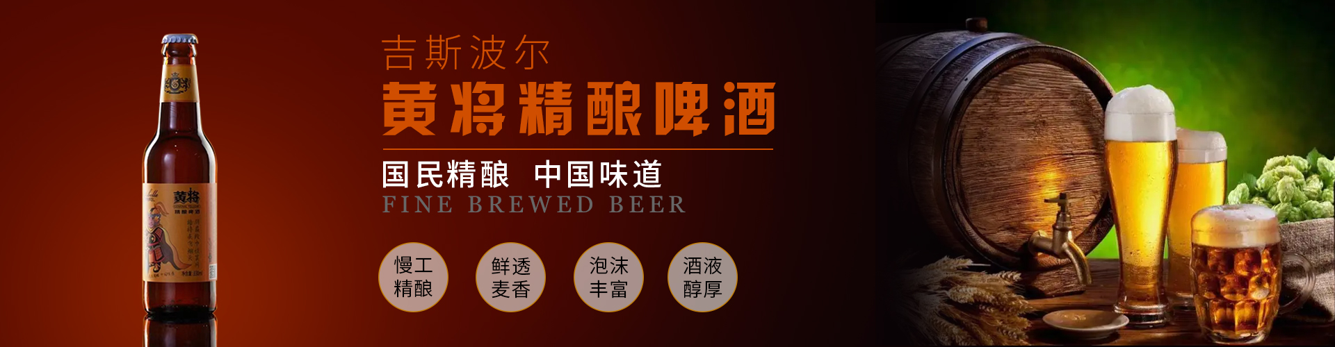 轮播3