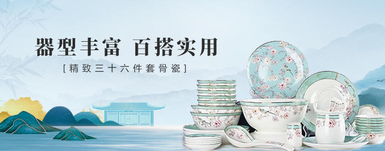 首页轮播1