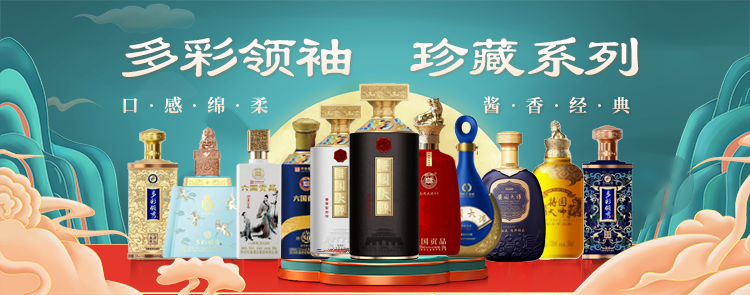 首页轮播3