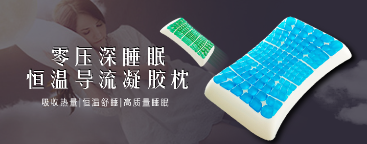首页轮播4