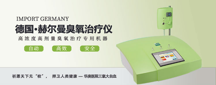 首页轮播5